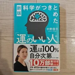 Item thumbnail for item 03421b0c-a935-4126-8e38-d72a9aa15f4a