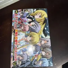 2025年最新】ハヤテのごとく ポスターの人気アイテム - メルカリ