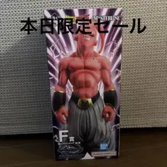 1番くじドラゴンボール魔人ブウフィギュアのサムネイル