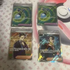 ポケモンカード　SRセット