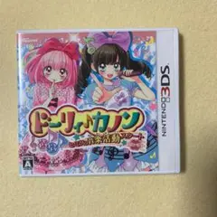ドーリィ♪カノン ドキドキ♪トキメキ♪ ヒミツの音楽活動スタートでぇ〜す!!