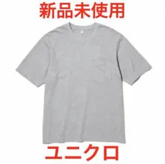 ★新品★オーバーサイズポケツキTシャツ/5分袖　グレー