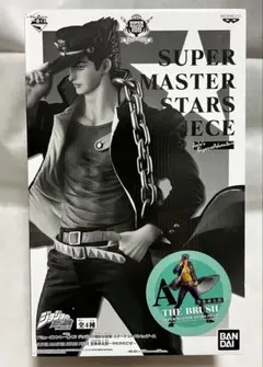 SMSP 空条承太郎 A賞 ブラシ ジョジョの奇妙な冒険 - メルカリ