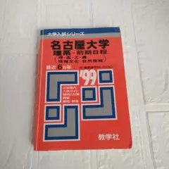 Item thumbnail for item 6257ecd3-62f1-49bf-a24b-c1e7b191d22e