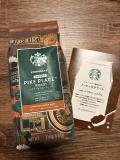 Starbucks Pike Place Roast 250g