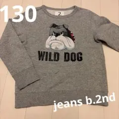 jeans b.2nd トレーナー 130