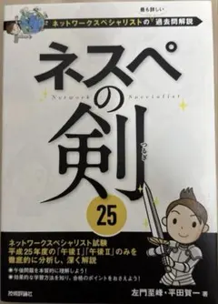 2025年最新】左門至峰の人気アイテム - メルカリ