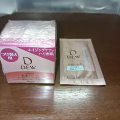DEW　美滴クリーム　30㌘　レフィル　オマケ付き、化粧水、サンプル