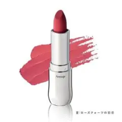armuje マットジュエルリップ ローズクォーツの初恋のサムネイル