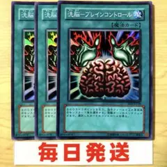 2025年最新】洗脳ブレインコントロールの人気アイテム - メルカリ