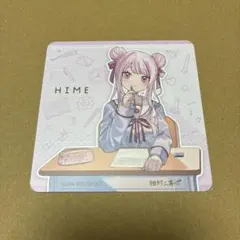 ヒメヒナ アクリルコースター HIMEHINA GIGO 限定 コースター