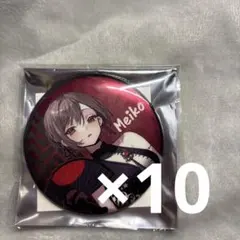 あ*り様 ミクculture39 2023 MEIKO 缶バッジ チャイナ