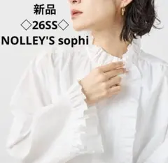 新品！ウォッシャブルORGANICコットンフリルシャツブラウス38のサムネイル