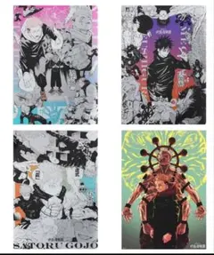 呪術廻戦展　プラチナポスター4枚セット（A4サイズ）