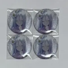 宵崎奏 グリ缶 4A