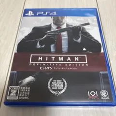 ヒットマンディフィニティブエディション