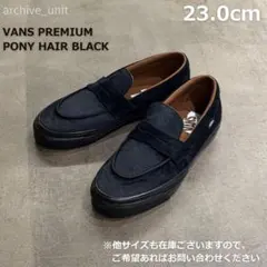 VANS PREMIUM ローファー 53 ヘアオンレザー 27cm - メルカリ