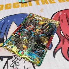 禁断竜王 Vol-Val-8　ボルバル8