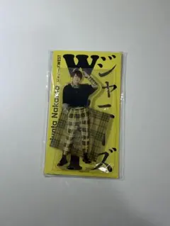 中間淳太 WEST. アクリルスタンド