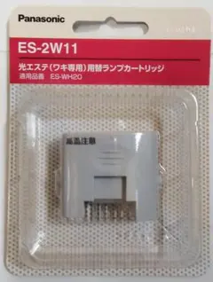 Panasonic 光エステ 替ランプカートリッジ ES-2W11 - メルカリ