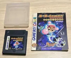 ボンバーマン　ビーダマン　爆外伝　ビクトリーへのみち　GB ゲームボーイ　ソフト