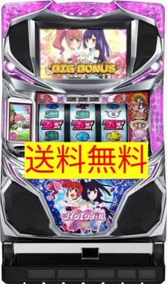 2026年最新】ツインエンジェル 実機の人気アイテム - メルカリ