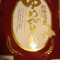 R7年産】ゆめぴりか 10kg 玄米 - メルカリ