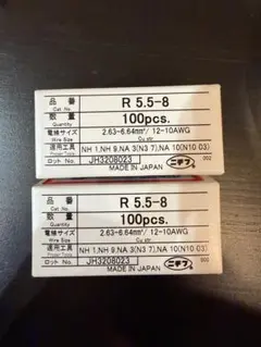 2026年最新】NICHIFU DIY・工具の人気アイテム - メルカリ