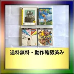 PS3 みんゴル5 ガンダム 4本セット まとめ売り 送料込み 動作OK 美品