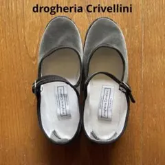 drogheria Crivellini グレー バレエシューズ