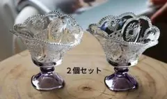 デザートグラスカップ／ヴィンテージガラス風／2個／口径１２✖Ｈ１０㌢／新品