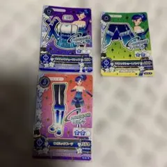 アイカツカード　ネオルックコーデ　霧矢あおい