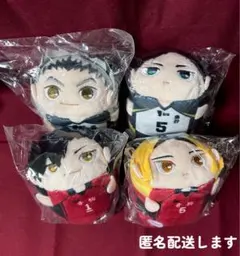 【新品未開封】ハイキュー!! ぽてコロ4体セット