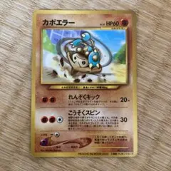 2026年最新】カポエラー 入場者の人気アイテム - メルカリ