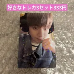 BOYNEXTDOOR リウ トレカ ボネクド NoGenre まとめ売り