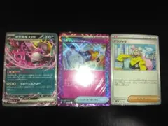 バトルパートナーズ　デッキビルドカード