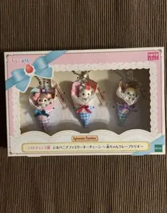 シルバニアファミリー　キラキラくじ　ラストチャンス賞