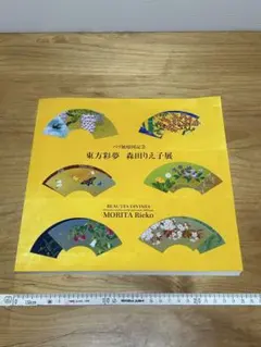 Item thumbnail for item 6c274c68-47a3-4e9b-8010-4a65d5abb46f