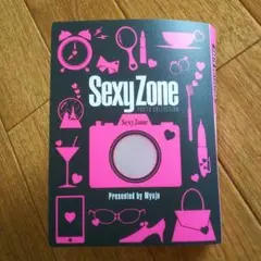 Sexy Zone 写真アルバム