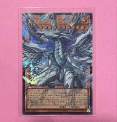 白き幻獣-青眼の白龍 蒼の深淵ディープアイズホワイトドラゴン