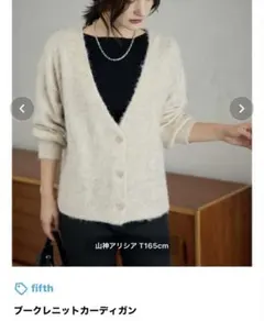 fifth フィフス　ブークレニットカーディガン　ベージュ　Mサイズ