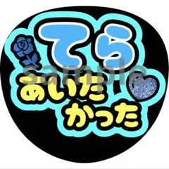 saatomii830様 リクエスト 2点 まとめ商品