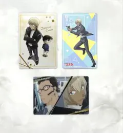 名探偵コナン カード 降谷零（安室透） ３枚セット