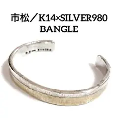 2025年最新】市松 バングルの人気アイテム - メルカリ