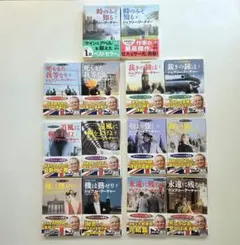 学習まんが伝記13冊（11550円）学研・小学館 ジョブズ、田尻智、羽生 
