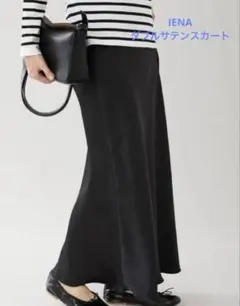 2026年最新】Iena ダブルサテンスカート 36の人気アイテム - メルカリ