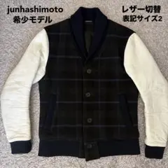 junhashimoto ジュンハシモト レザーシャツ レザージャケット 4 中古・古着通販】Junhashimoto (ジュンハシモト) junhashimoto