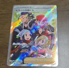 ヒスイの仲間たち SR S12a VSTARユニバース 249/172psa10 ヒスイの仲間たち SR S12a VSTARユニバース 249/172 - メルカリ