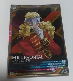 PRフル・フロンタル(ガンダムアーセナルベースLX)