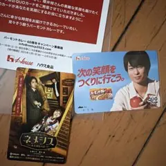 嵐櫻井翔さんハウス食品グッズ（非売品）